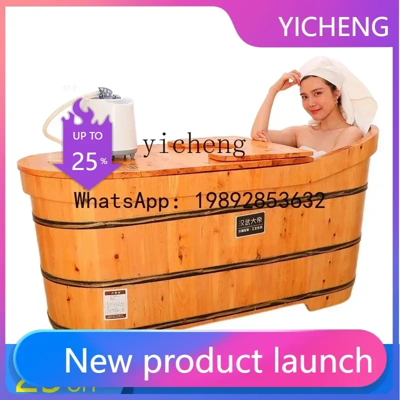W7- bath bucket household full body bath tub beauty salon bath tub adult fumigation bucket integrated