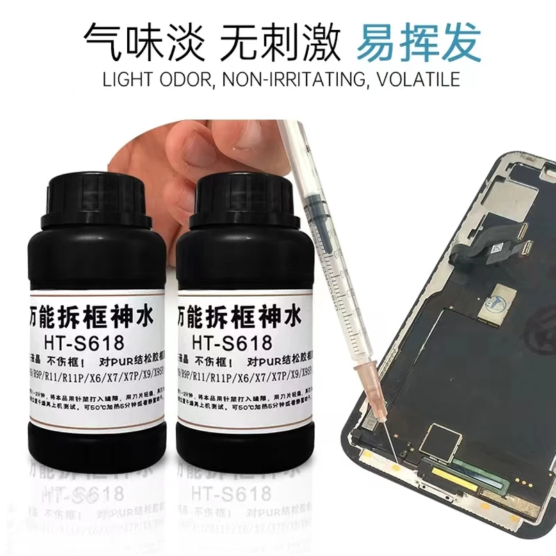 1Pcs 250ML HT S618 Glue removal liquid LCD screen opening disassembly liquid Rear cover removal for mobile phone Tablet laptop