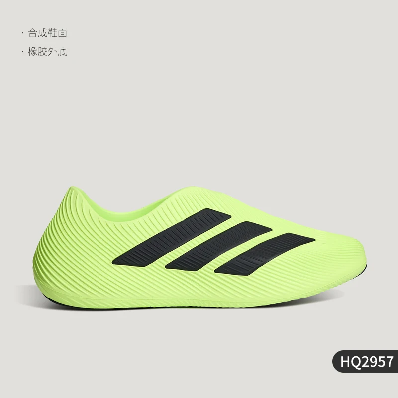 HQ2957