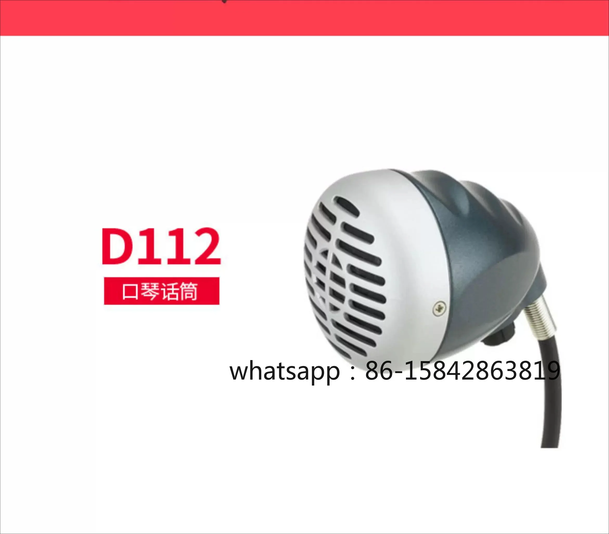 D112 Musical Instrument 10 Hole Blues and Blues Harmonica Special Microphone Microphone