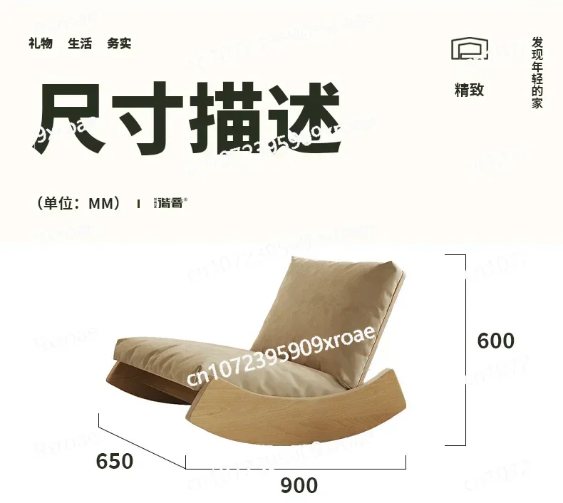 

Living Room Lazy Rocking Chair Rocking Chair Recliner Adult Balcony Home Leisure Single Sofa