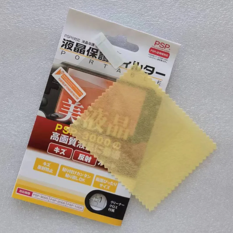 YuXi 1 قطعة ل PSP1000 PSP2000 PSP3000 شاشة الترا واضح Hd طبقة رقيقة واقية سطح الحرس غطاء ل PSP 1000 2000 3000