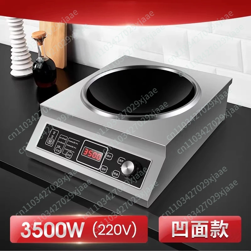 Commercial induction cooker 3500W high power household 4200W flat concave surface
