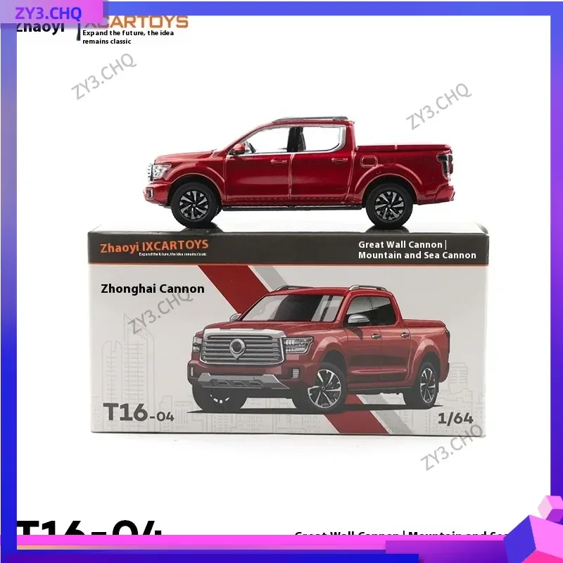 

Миниатюрная модель Tuoyi, модель автомобиля из сплава, игрушка 1/64, пушка, горная и морская пушка Danxia, красная коллекция, украшение для рабочего стола, игрушка в подарок