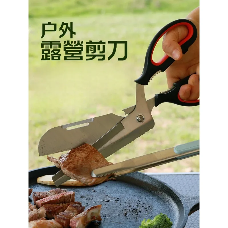 Outdoor camping multi-functional large shears removable strong shears BBQ barbecue available