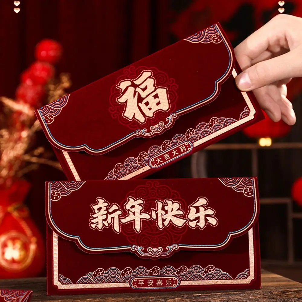 Creative Flocking Chinese Red Envelopes Blessing Traditional Lucky Money Pocket Hongbao Good Luck Red Packet Bonus