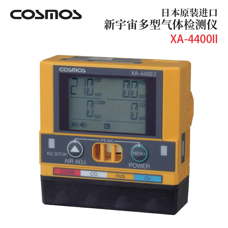 

The Multi-type Gas Detector Can Measure Multi-type Gas XA-4400II.