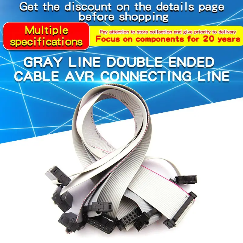 Gray Cable FC-10P/14/16/20P Double-Headed Cable AVR Cable 10 20 30CM Spacing 2.54MM