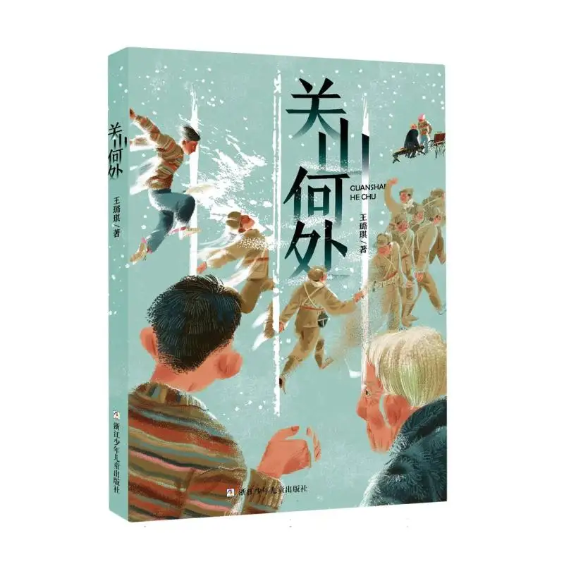 

Where is Guan Mountain A Historical Novel of War and Exile