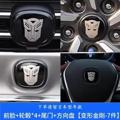 For 2022 Changan UNIT Steering Wheel Sticker Modified Wheel Hub 3D Label