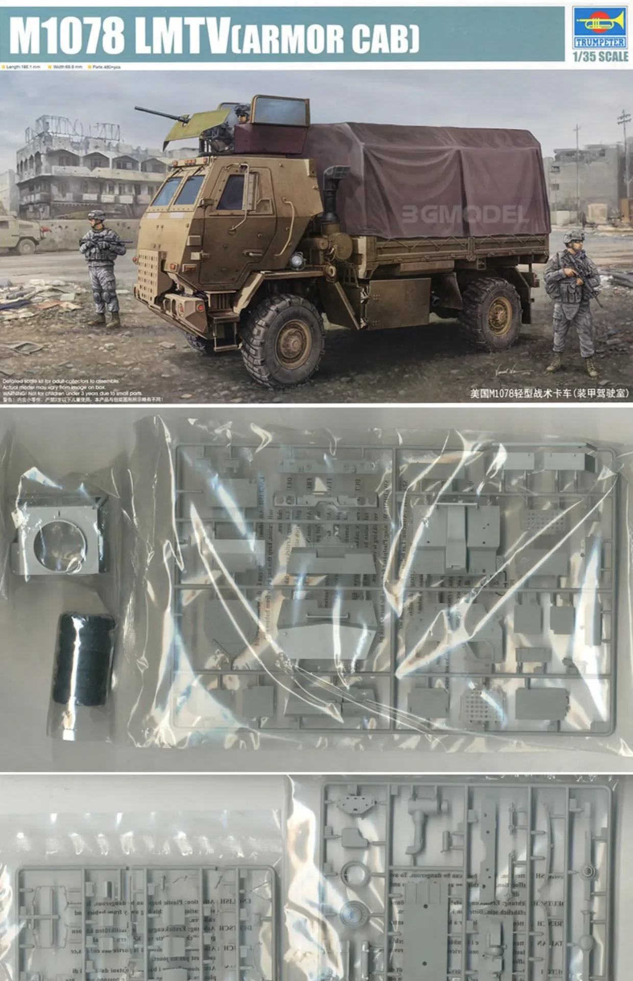 Kit de modelo de vehículo ensamblado Trumpeter 01009 US M1078, camión táctico ligero (cabina blindada) 1/35