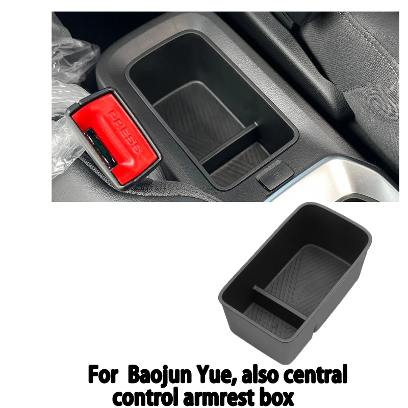 It is suitable for Baojun Yue, also central control armrest box, storage box, car modification device, decoration, dustproof com