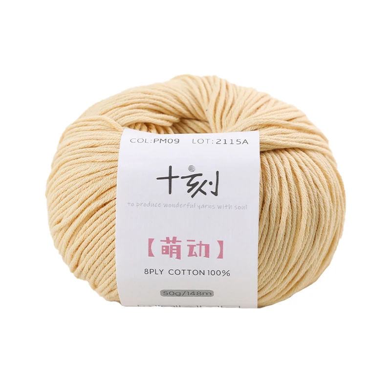 Ten Engraved,Germinating 8 Strands of 100% Cotton Thread, Hand-woven DIY Material Package Cotton Thread Crochet Stick 100g
