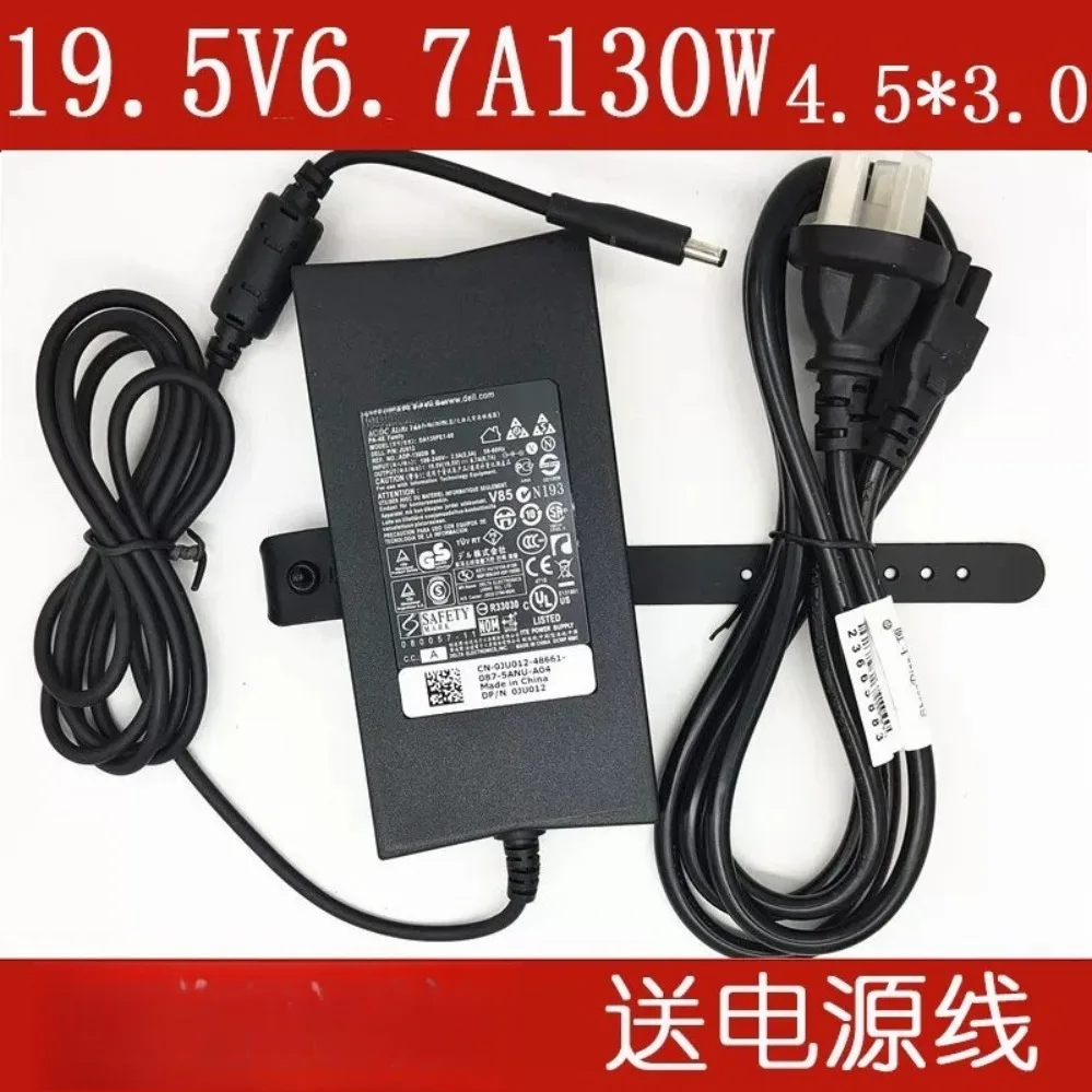 For DELL LA130PM190 19.5V 6.7A 130W Small Mouth Laptop Power Adapter With Cable (002) Number of characters: 118