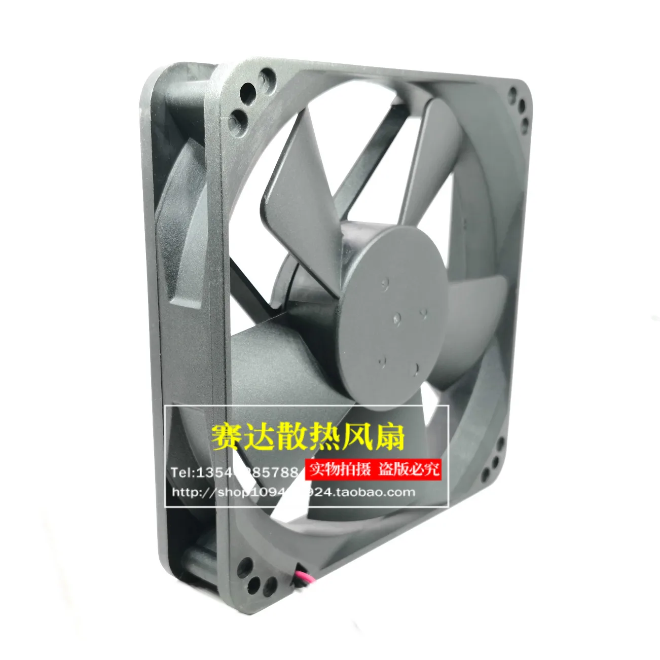 新しい DWPH 12025 12V 0.25A EFC-12E12M ボールコンバータ冷却ファン