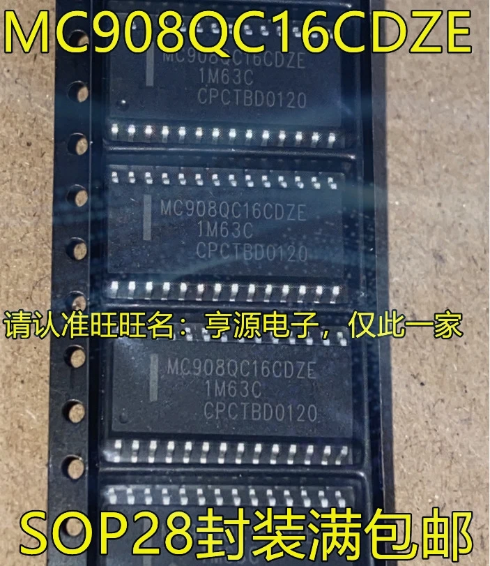 1-100PCS VHC00 TC74VHC00 TC74VHC00F MC908QC16CDZE MC908QC16 Z1051PI AOZ1051PI AOZ1051 CS4391KZ CS4391 CS4391A-KZ