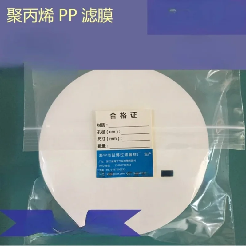 Microporous Filter Membrane 0.45 Diameter 15CM150MM Polypropylene PP Organic 0.22/0.8/1/10um Micron