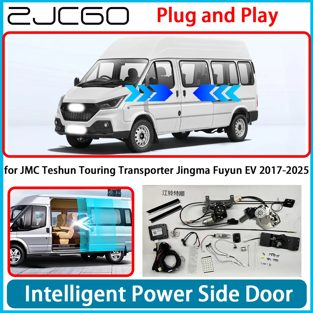 for JMC Teshun Touring Transporter Jingma Fuyun EV 2017-2025 Automatic Electric MPV Power Sliding Door Left Right Retrofit Kit
