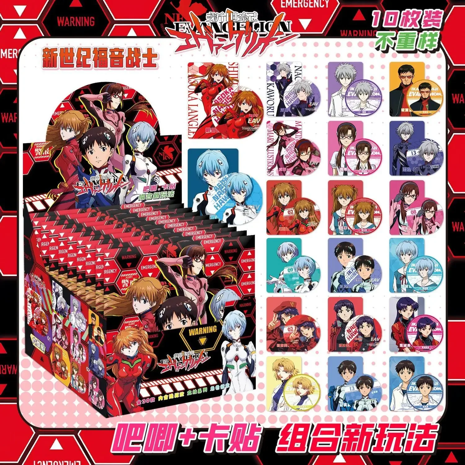 Neon Genesis Evangelion 75mm Double Flash Abzeichen Blind Box Anime Asuka Rei Runde Brosche Pin Sammelkarten-Set Geschenk – Detail 1