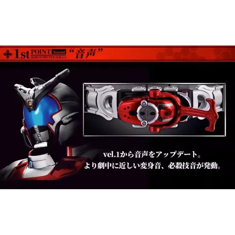 Bandai (BANDAI) Kamen Rider KABUTO Nail Dou CSM Transformation Belt 1.5 Driver CSM-Nail Dou Belt, Novo Spot + Bateria