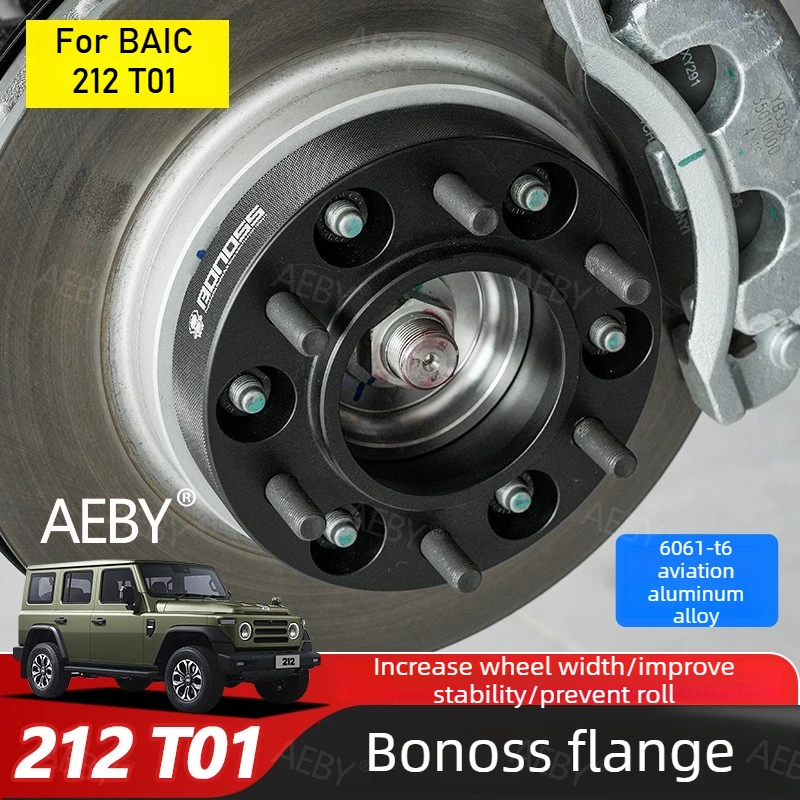 For BAIC 212 T01 Forged wheel hub center wheel gasket,Flange,Special shaft head widening pad,Wheel base adapter,auto parts