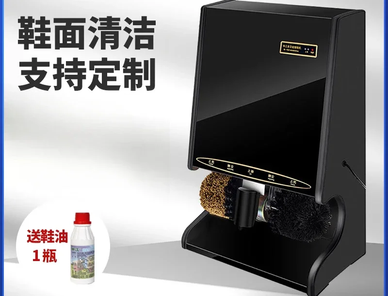 C201 automatic shine machine shine artifact electric brush machine household shoe shine machine