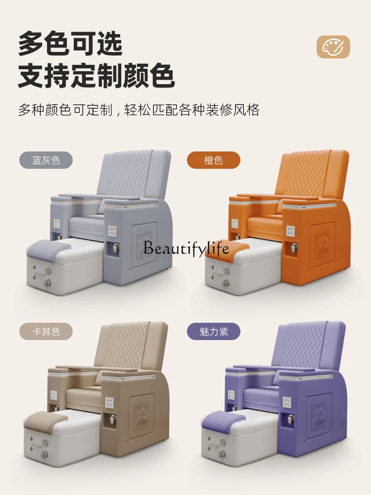 Electric Eyelash Beauty Foot Integrated Recliner Beauty Salon Special Pedicure Foot Massage