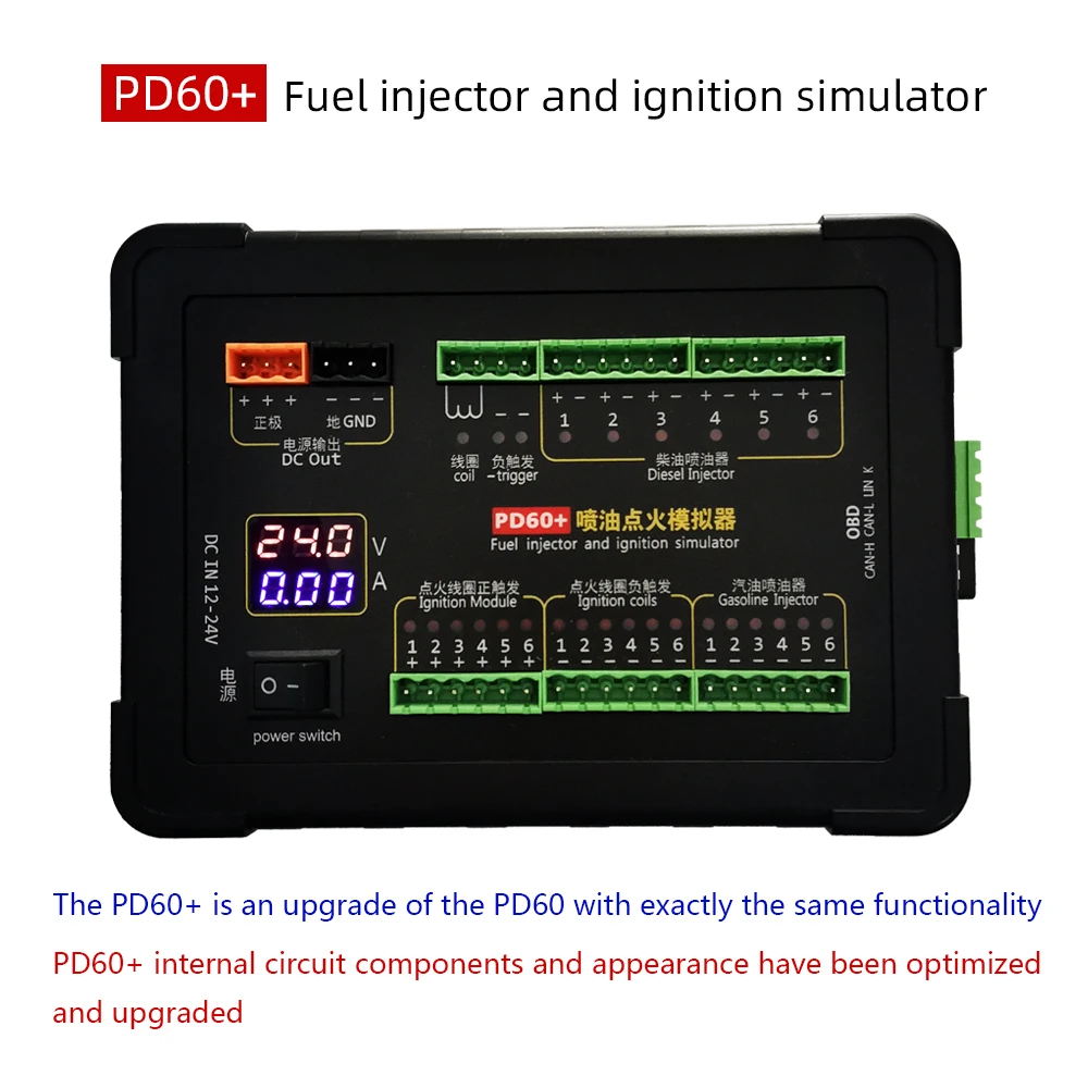 เครื่องมือจำลองคอยล์จุดระเบิดหัวฉีดเบนซินดีเซล PD60+ รุ่นใหม่ สำหรับทดสอบซ่อมบำรุงรักษาคอมพิวเตอร์ ECU รถยนต์