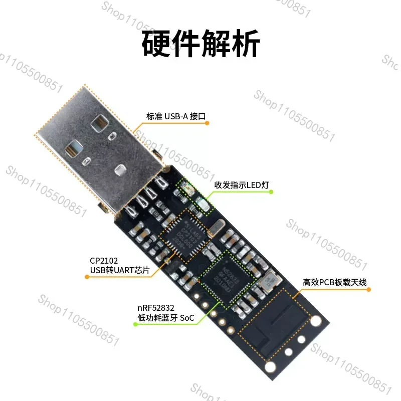 NRF52832 USB Dongle Sniffer Packet Capture Device Bluetooth BLE Protocol Packet Capture Tool Production Testing Host