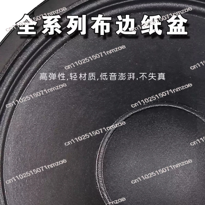 Full-range Mid-bass, KTV Stage, Wedding, Outdoor Performance 1PC,12 Inch, 15 Inch, 18 Inch, Woofer, 190 Magnet, 75 Cores