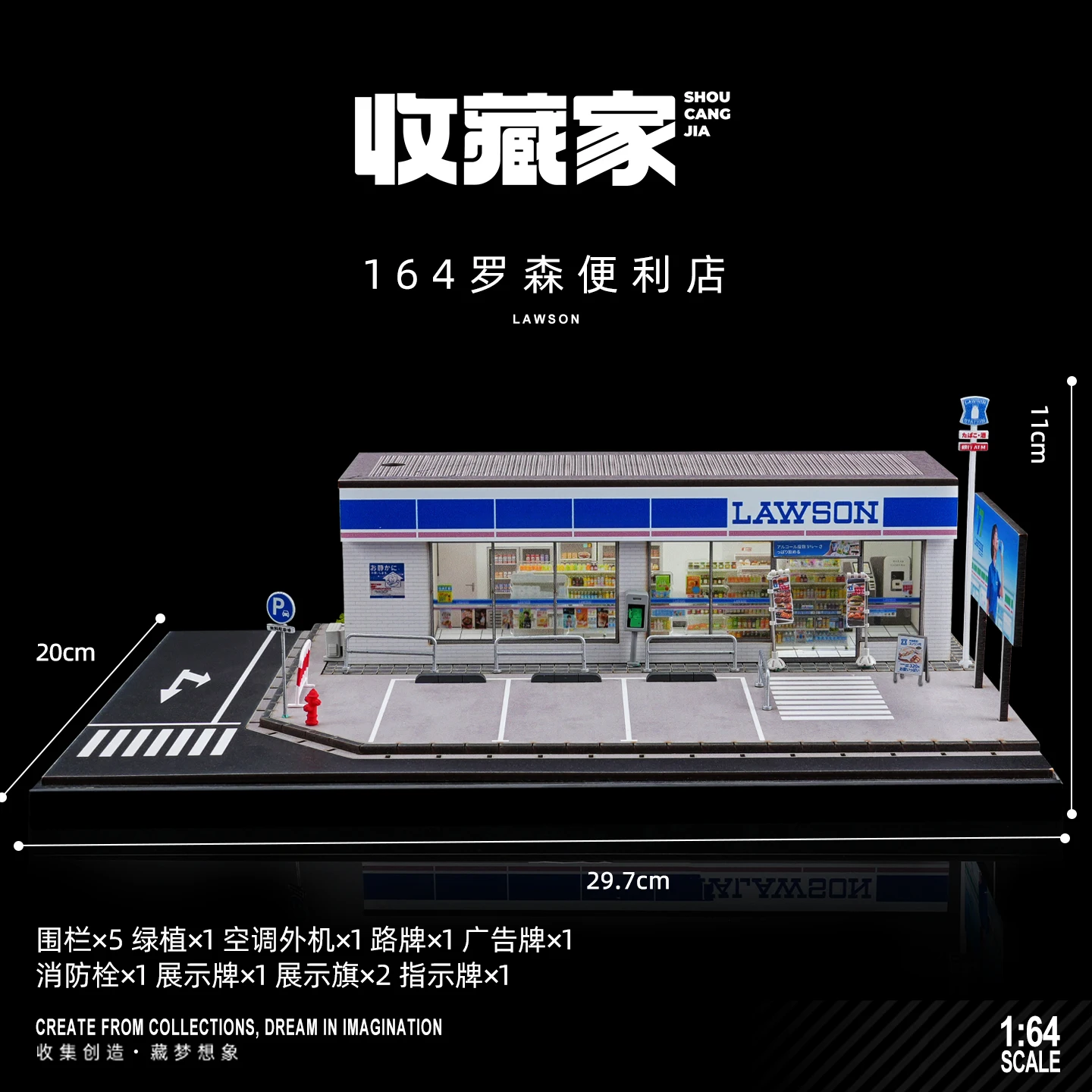 Collector 1/64 Fujiwara Tofu Winkel Miniatuur Scène Model Beeldjes, Rekwisieten en Ornamenten Kleinschalige Display Zandtafel