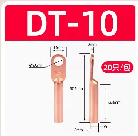 European style wiring pickling DT10/16/25/35/50/70/95/120/150/185/240/300 Square copper nose wiring terminal motor repair part