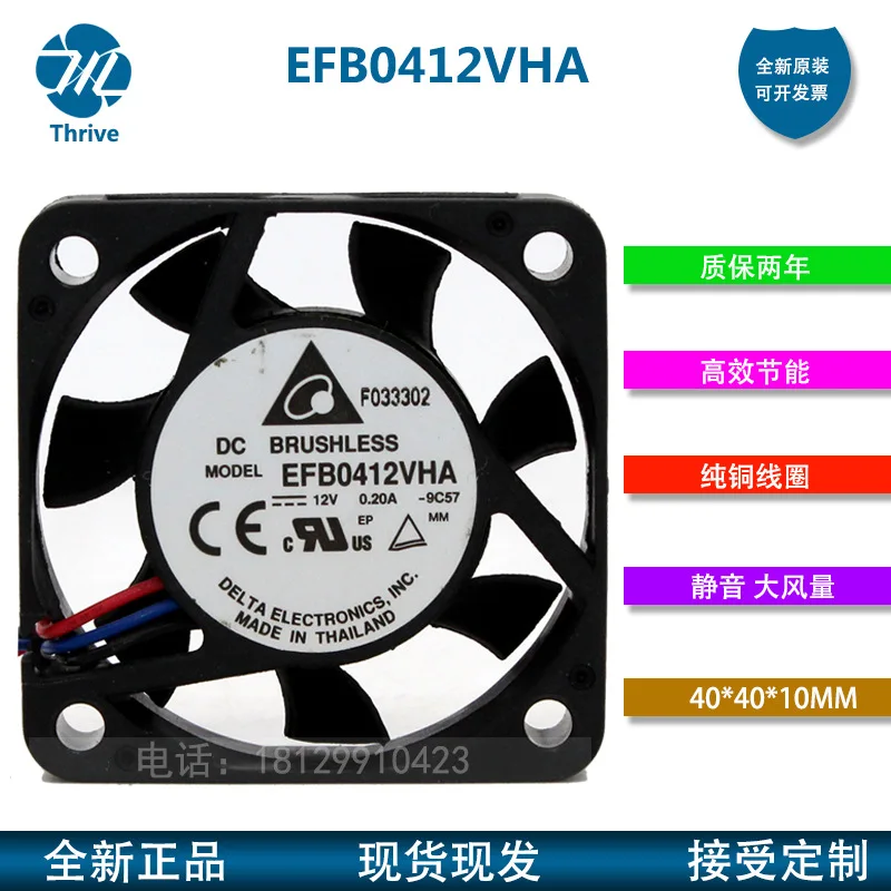 

EFB0412VHA Fan for Delta 4010 40x40x10mm 12V 0.20A High Airflow Dual Ball Bearing Cooling Fan