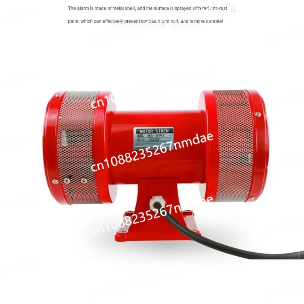 Metal Horn Industry Boat Alarm Buzzer Tools MS-590 AC 110V / 220V 160db Motor Driven Air Raid Siren