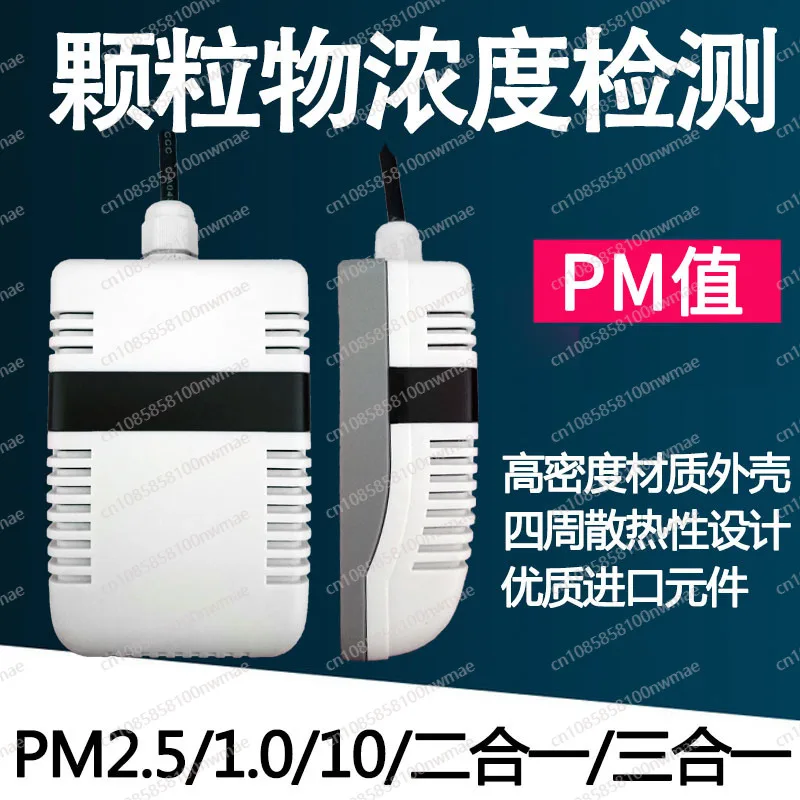 PM2.5 Transmitter Analog Haze PM2.5/10 Sensor Particulate Matter Pollution