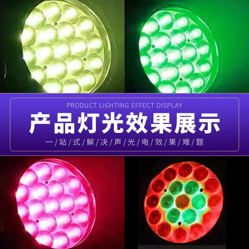 

19pcs 15W Focusable Moving Head Dye Light Dance Studio Live Room Atmosphere Light Qingba Bar Full Color Stage Par Light