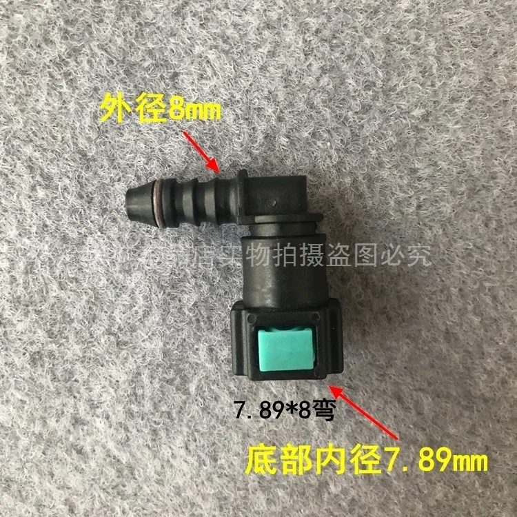 Car Fuel Injector Cleaning Tool Hanging Bottle Fitting Joint Fuel Pipe Gasoline Pipe Quick Connector 6.30/7.89/9.49/9.89