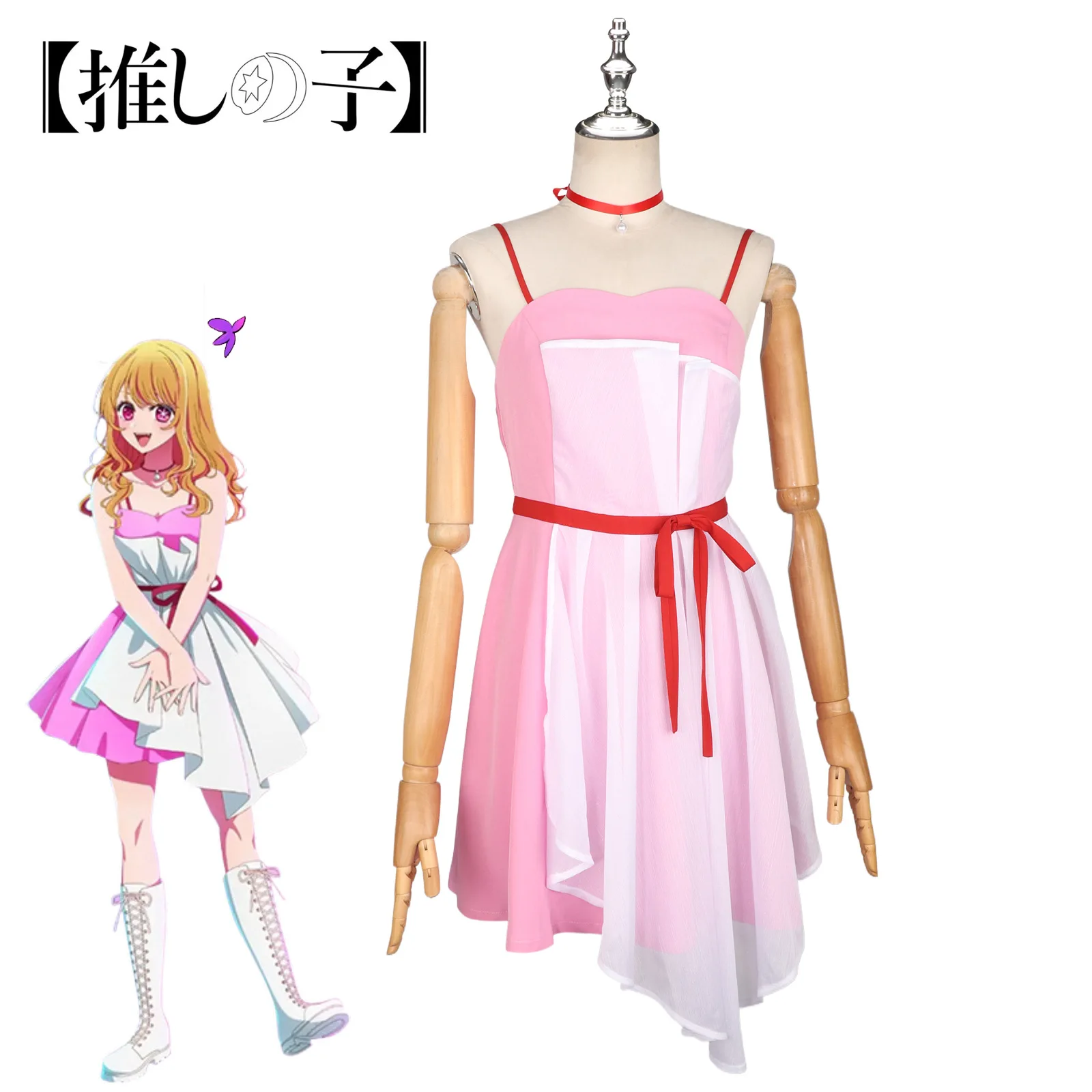 OSHI NO KO Hoshino Rubii Anime Cosplay Costume suspender skirt Girl Women School Uniform Dresses Wig Halloween Loli Clothing