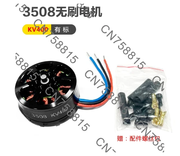 Brushless Outurnner Motor RC Airplane Plane Accessories Multi-axis Motor Model  for RC，Brushless Motor 3508 400KV 590KV