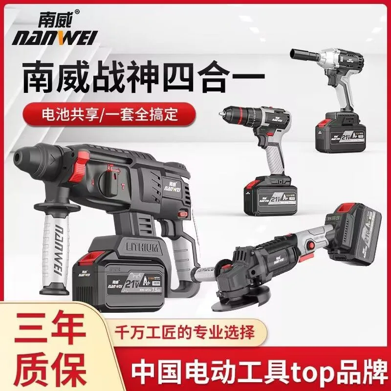 

New. Brushless rechargeable electric hammer electric pick high power concrete lithium battery wireless impact drill wholesale