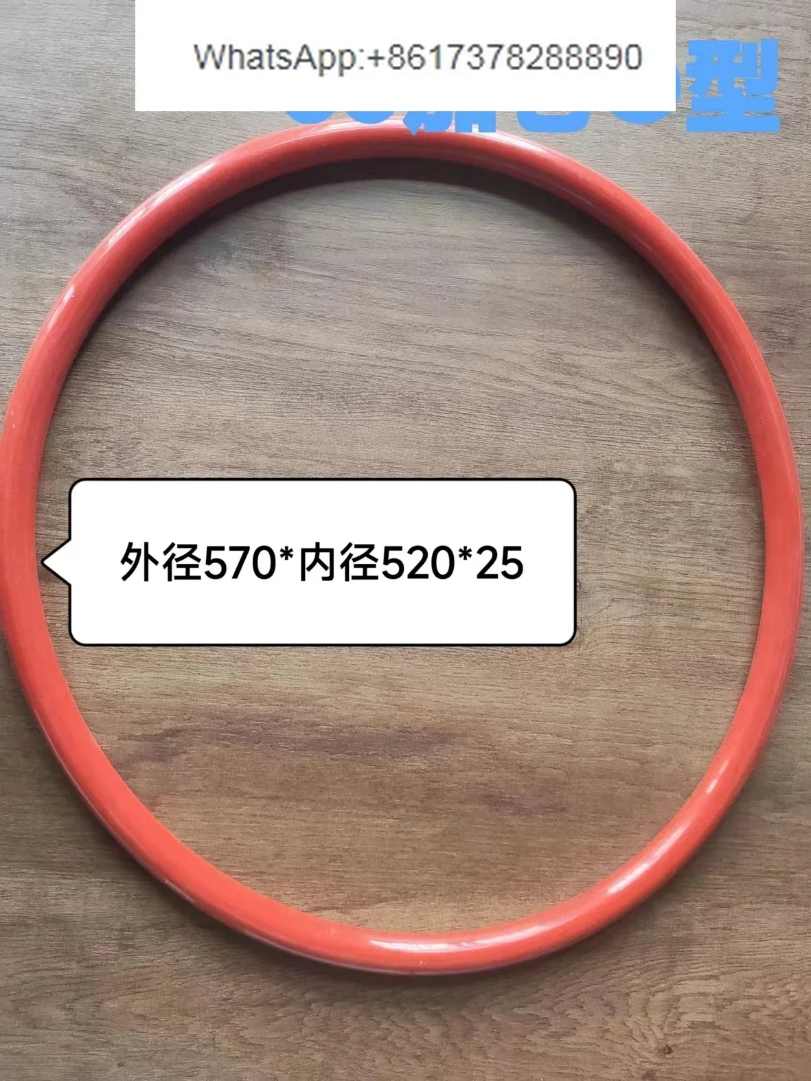 PUR sealing ring 5/55 gallon pressure plate seal high temperature resistance 180-200 degrees size 280 * 229 * 25.5