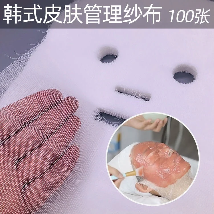 Beauty gauze mask Korea disposable skin management tool Soft gauze beauty salon plaster mask face shape