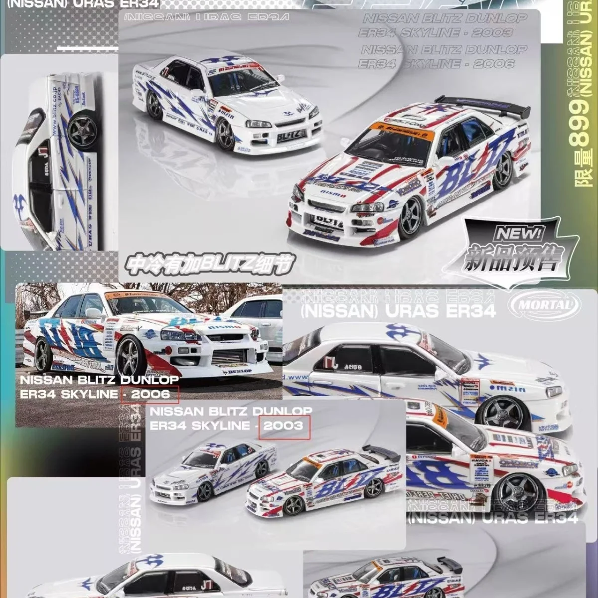 

MORTAL 1:64 NISSAN ER34 Skyline D1GP Limited Drift Alloy Car Model