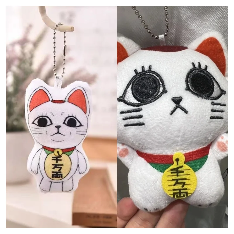Hot Turbo Granny Maneki Neko Peluche - Dandadan Cursed Yet Cute Anime Portachiavi Lucky Cat Zaino Fascino Regalo