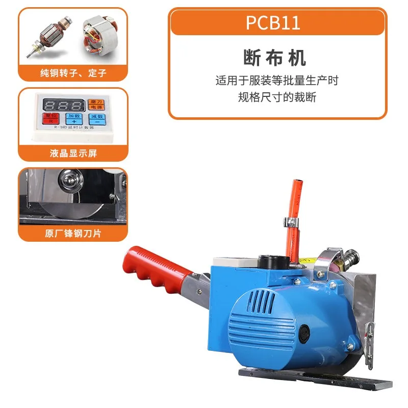 FR-8 automatic cutting and cloth cutting machine, cloth cutting machine, cloth saving machine including track high speed