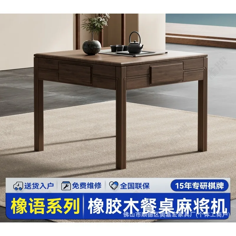 Mahjong machine diagonal mouth brand roller coaster mahjong table, new Chinese four-legged family dining table