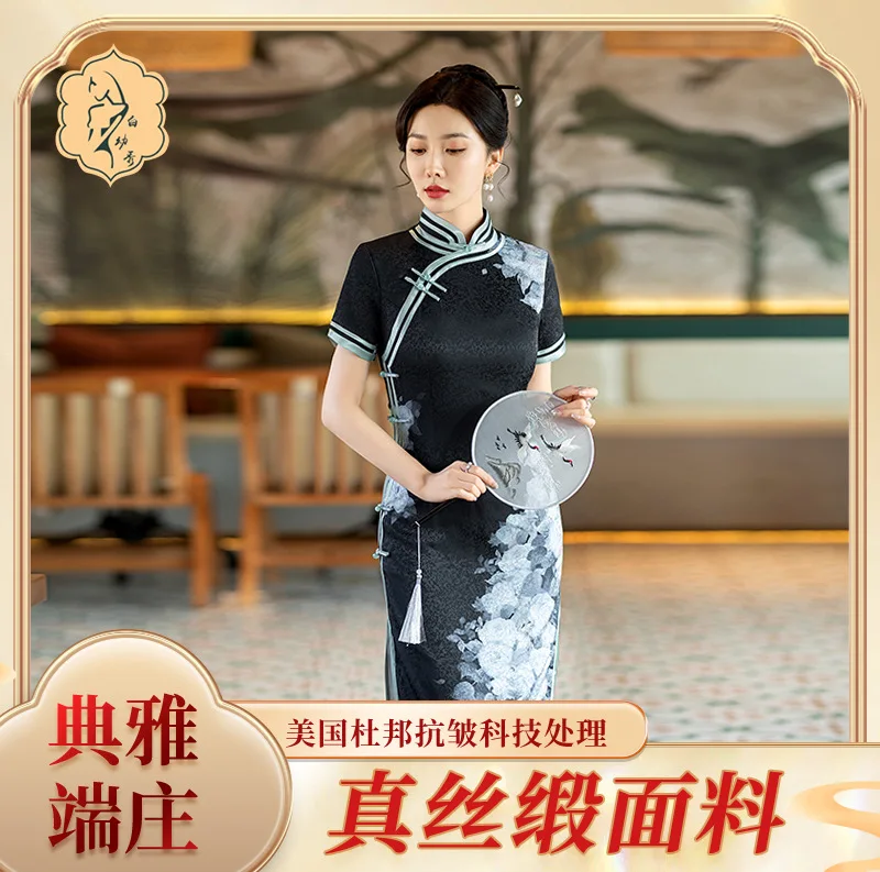 Cheongsam New Banquet Evening Dress  and Fashionable Wear Sexy Chinese Style Traditional Clothing Waist-Tight