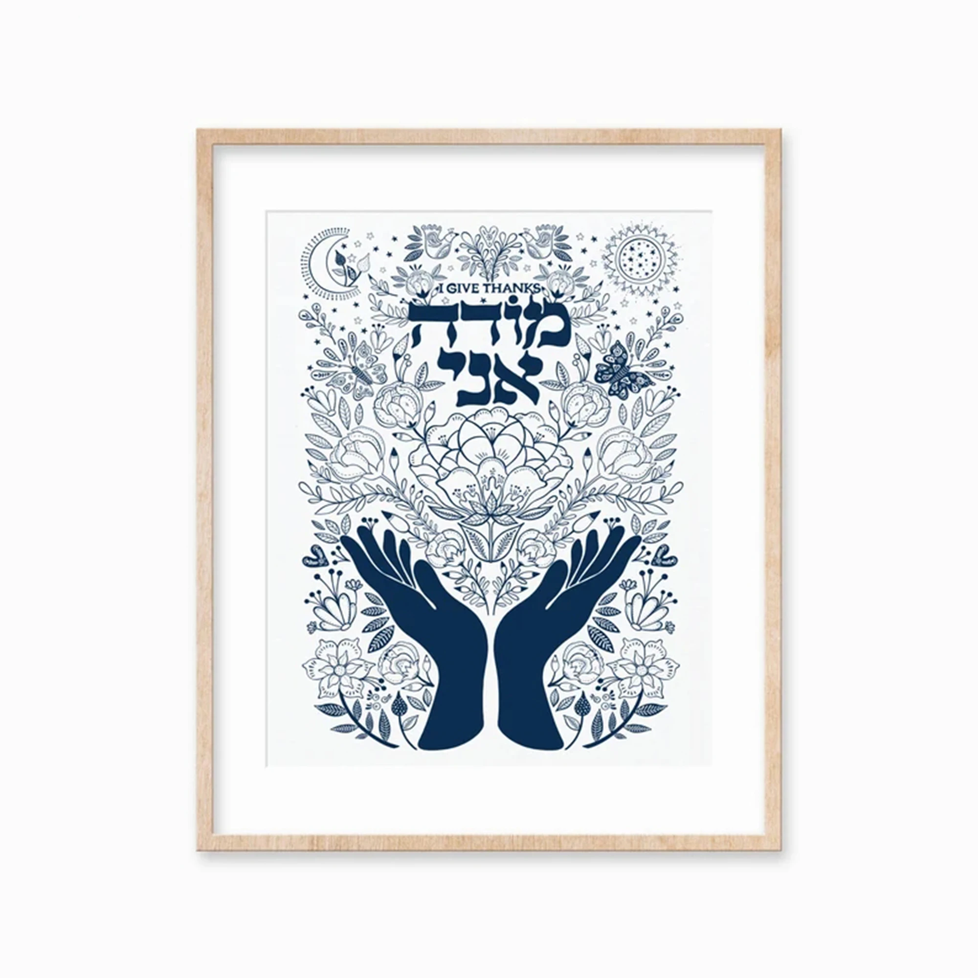 Modern Jewish I Give Thanks Spiritual Wall Art Print Canvas Painting Poster Picture For Living Room,Bedroom Home Decor