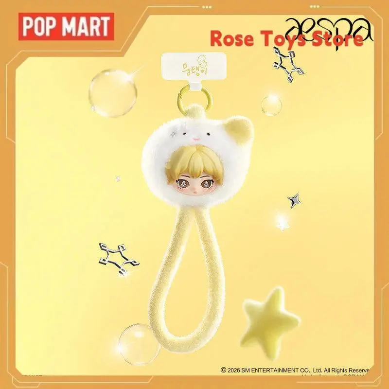NEW POPMART Aespa Fluffy Club スマホストラップ ブラインドボックス