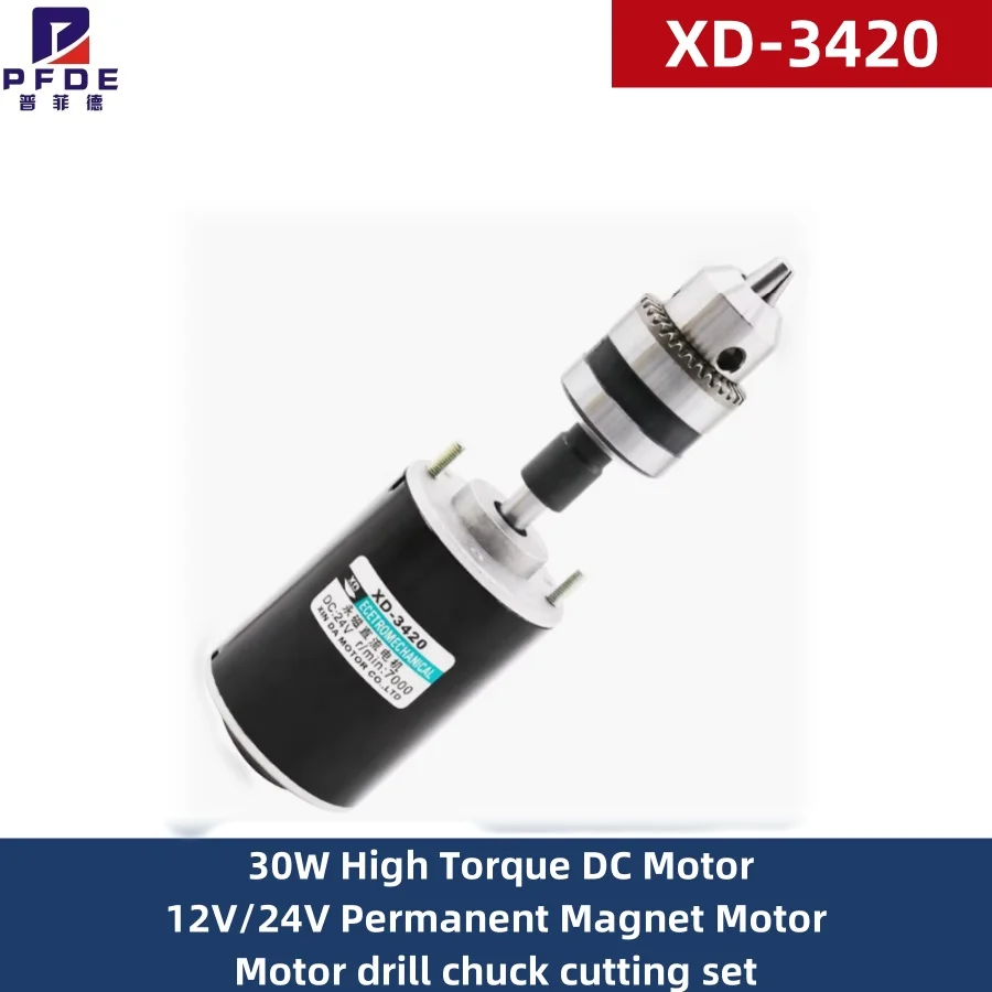 XD-3420 Motor drill chuck cutting 12V 3500RPM Permanent Magnet DC Motor,24V 7000 RPM High Speed Motor,30W Miniature Motor set
